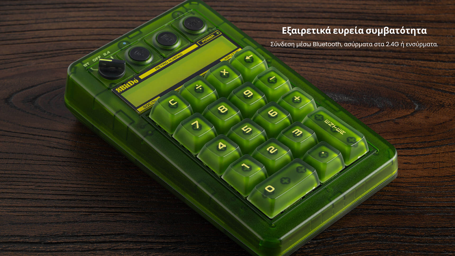 8BitDo Retro 18 Mechanical Numpad 2.4G/USB/Bluetooth (Hot-Swappable/Kailh Jellyfish X/Calculator Mode) Xbox Edition