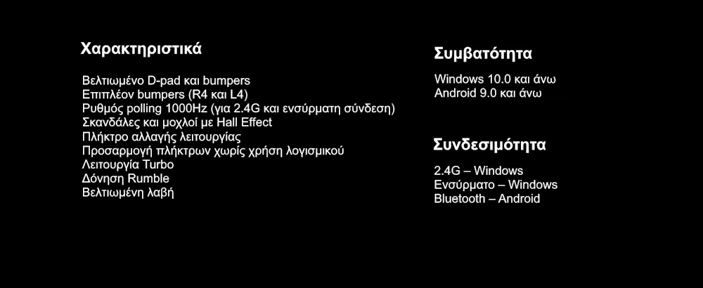 8BitDo Ultimate 2C Wireless Controller για Windows/Android (2.4Ghz/Bluetooth/Hall Effect Μοχλοί/Δόνηση Rumble) Transparent Black ασύρματο χειριστήριο gaming για windows/android