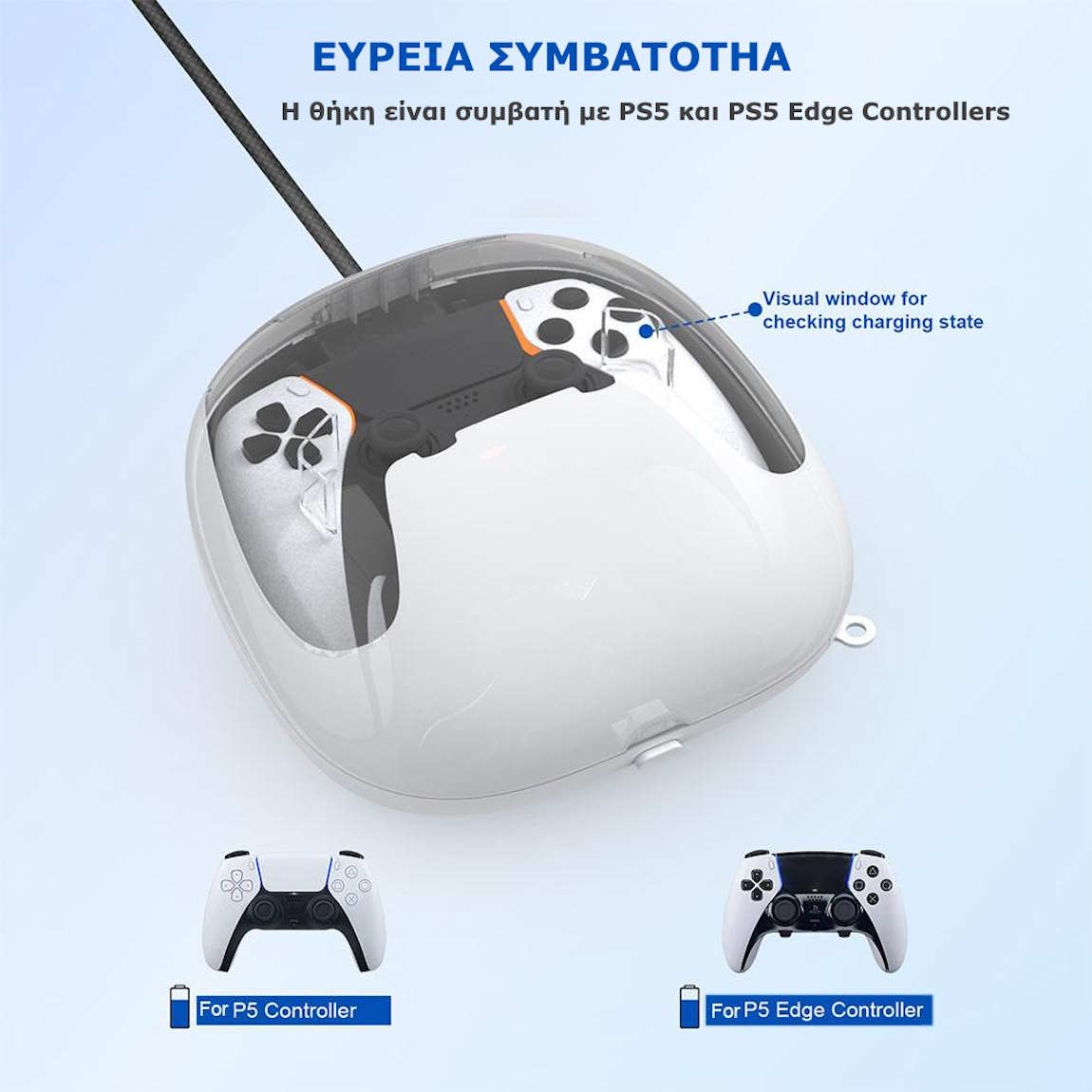 JYS P5169 Φορητή και Προστατευτική Θήκη Μεταφοράς του PS5 Dualsense Edge Controller Λευκό