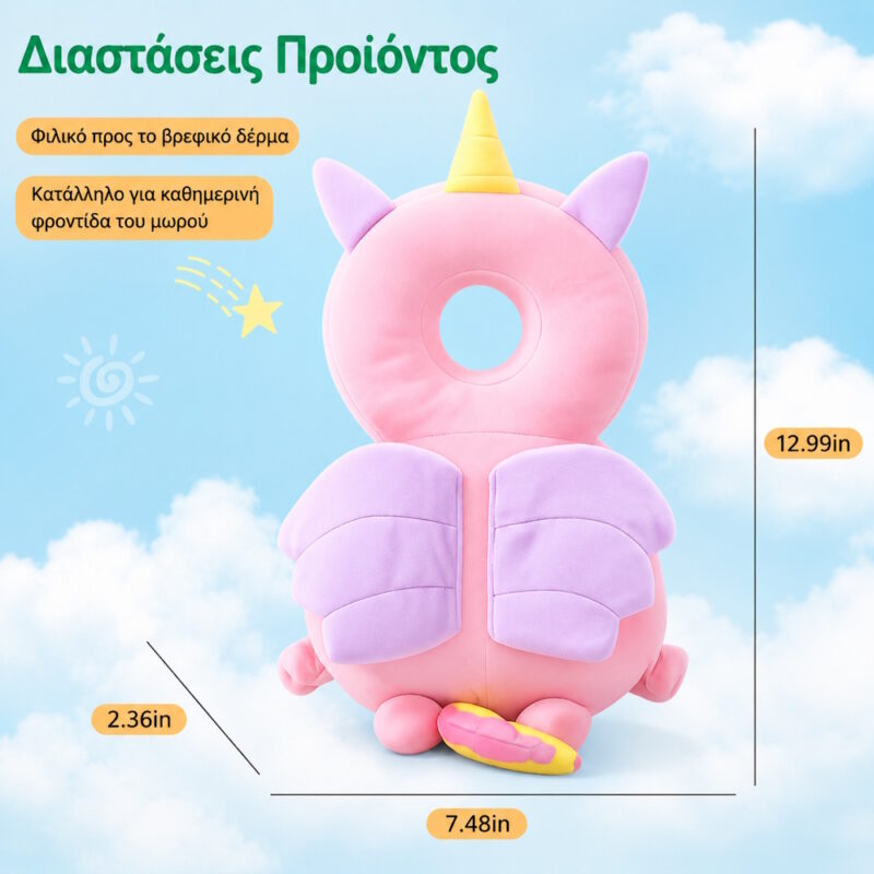 Alternative view of Giggles and Co. Προστατευτικό Μαξιλάρι Κεφαλιού Μωρού "Pink Unicorn" Velvet (5 έως 48 μηνών)