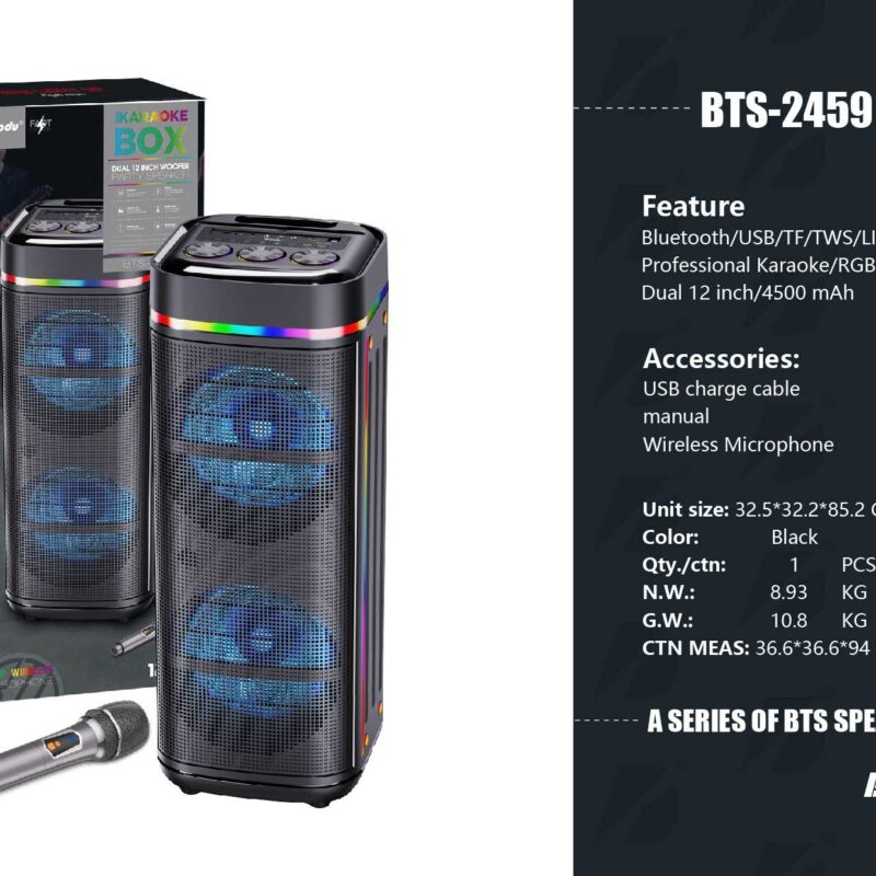 Φορητό ηχείο subwoofer με μικρόφωνο Karaoke - 12" - BTS-2459 - 724590 - Image 2