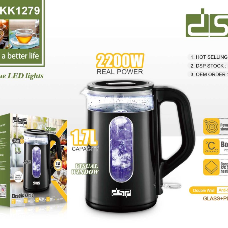 Ηλεκτρικός βραστήρας - 1.7L - KK1279 - DSP - 617451 - Image 4