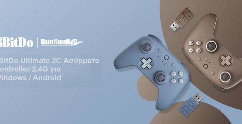 Alternative view of 8BitDo Ultimate 2C Wireless Controller για Windows/Android (2.4Ghz/Bluetooth/Hall Effect Μοχλοί/Δόνηση Rumble) Brownie