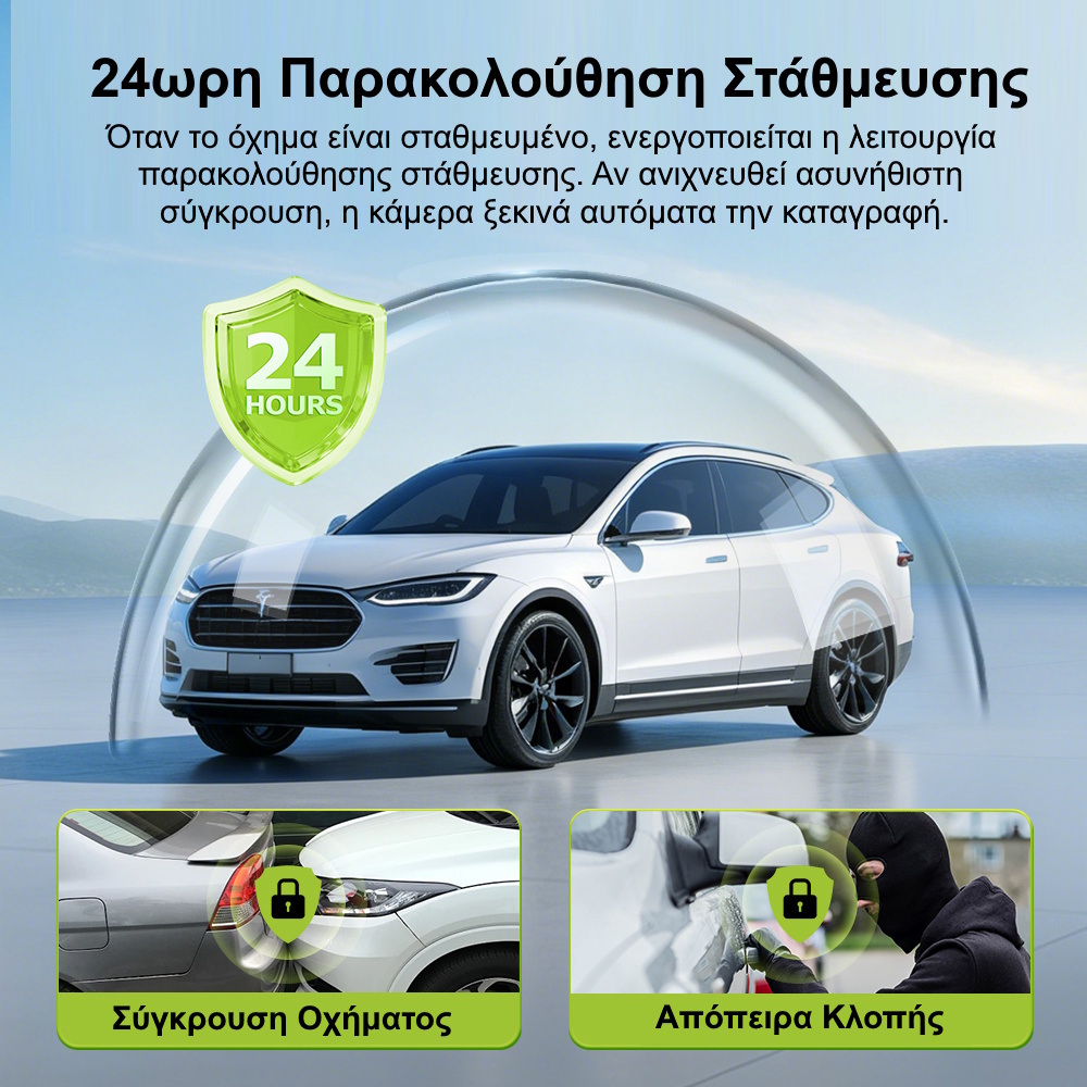Sectec CC10 Διπλή 4G Κάμερα Ασφαλείας Αυτοκινήτου με GPS, Dual Radar, Live Video & 24/7 Parking Mode (6MP/IP65) Κάμερα Αυτοκινήτου με Ειδοποιήσεις