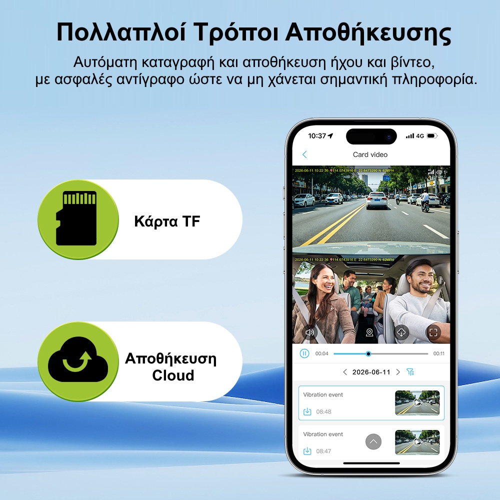 Sectec CC10 Διπλή 4G Κάμερα Ασφαλείας Αυτοκινήτου με GPS, Dual Radar, Live Video & 24/7 Parking Mode (6MP/IP65) Κάμερα Αυτοκινήτου με Ειδοποιήσεις