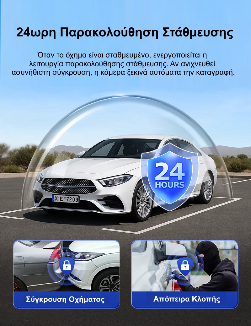 Sectec CC09 Διπλή 4G Κάμερα Ασφαλείας Αυτοκινήτου με GPS, Radar, Live Video & Ειδοποίηση Σύγκρουσης (3MP/IP65) Κάμερα Αυτοκινήτου με Live Μετάδοση