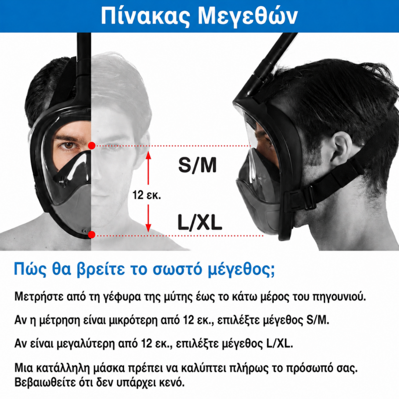 Thenice Μάσκα Θαλάσσης Full Face με Αναπνευστήρα Dry Snorkel (Anti-Fog/Ρυθμιζόμενος Ιμάντας) - L/XL Orange Thenice Μάσκα Θαλάσσης Full Face με Αναπνευστήρα Dry Snorkel (Anti-Fog/Ρυθμιζόμενος Ιμάντας) - L/XL Orange - Image 3