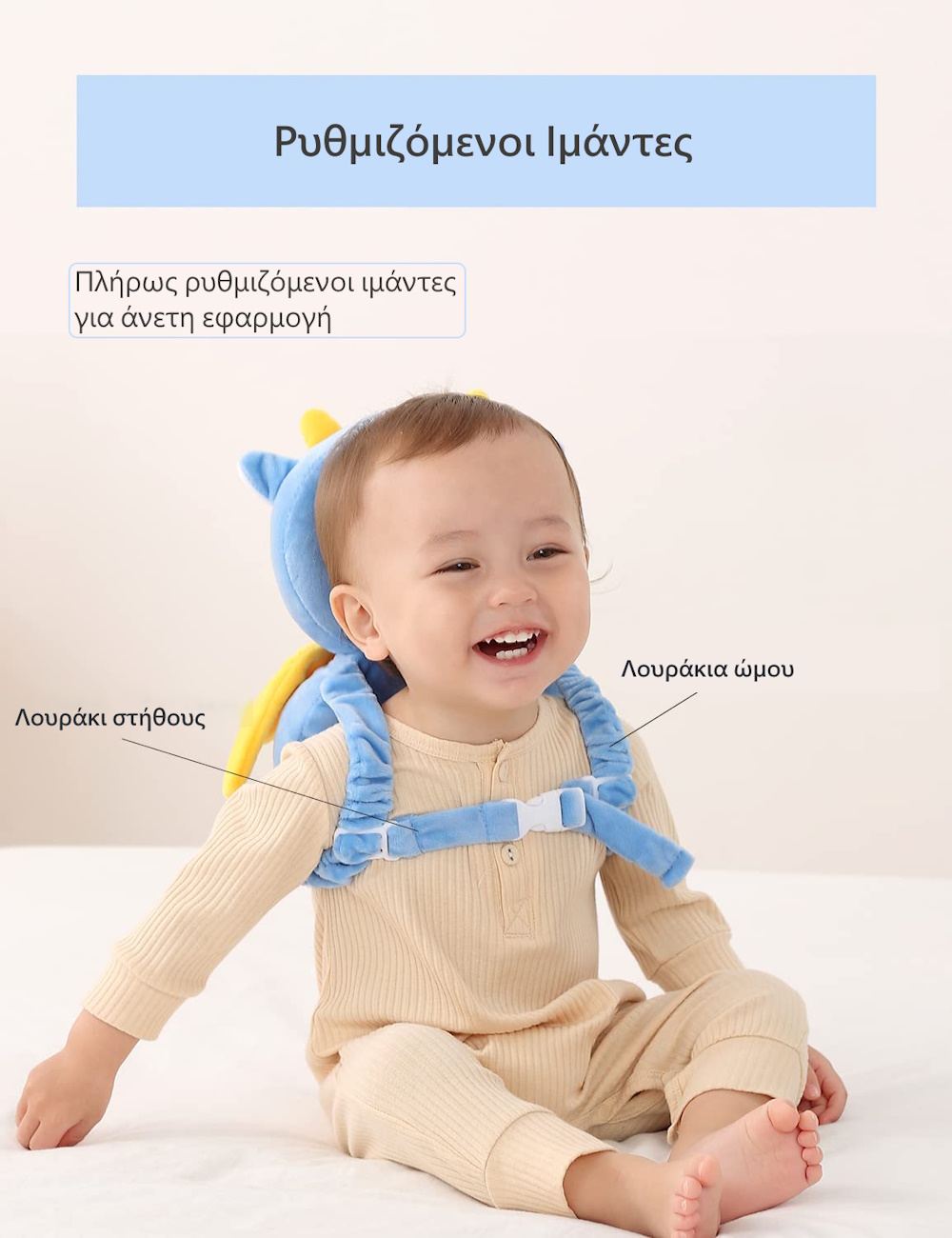 Giggles and Co. Προστατευτικό Μαξιλάρι Κεφαλιού Μωρού "Blue Dragon" (5 έως 48 μηνών)
