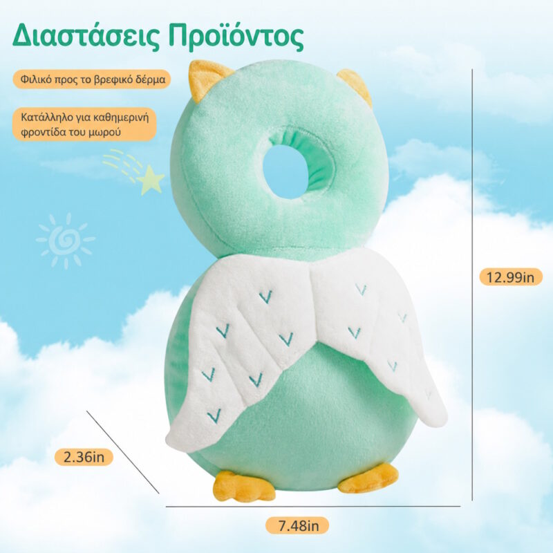 Alternative view of Giggles and Co. Προστατευτικό Μαξιλάρι Κεφαλιού Μωρού "Green Owl" Velvet (5 έως 48 μηνών)