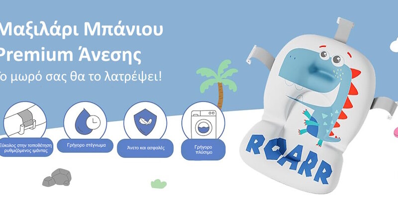 Giggles & Co. Πτυσσόμενη Βρεφική Μπανιέρα με Θερμόμετρο & Μαξιλαράκι Μπάνιου (Pink) Giggles & Co. Πτυσσόμενη Βρεφική Μπανιέρα με Θερμόμετρο & Μαξιλαράκι Μπάνιου (Pink) - Image 4