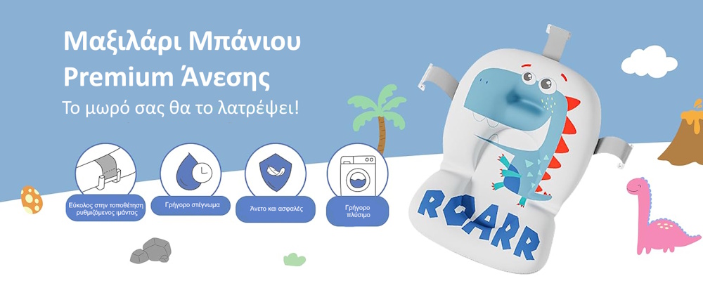 Giggles & Co. Αναδιπλούμενη Μπανιέρα Μωρού με Ενσωματωμένο Ψηφιακό Θερμόμετρο & Μαξιλαράκι (Dark Blue) μπανιέρα μωρού με θερμόμετρο