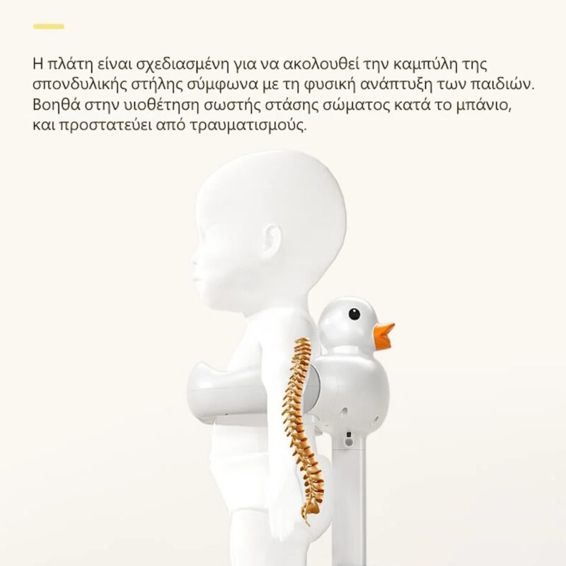 Giggles & Co. Βρεφικό Σταντ Μπάνιου Πτυσσόμενο με Ρυθμιζόμενο Ύψος & Αντιολισθητική Βάση – Με Κάθισμα (Gray) - Image 3