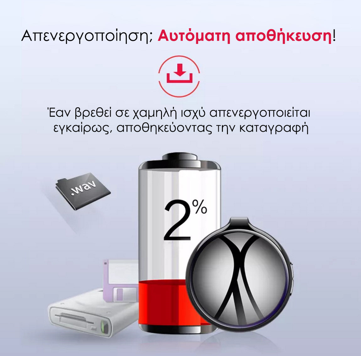 κρυφό κρεμαστό καταγραφικό ήχου JNN Q35 με αυτόματη αποθήκευση κατά την απενεργοποίηση