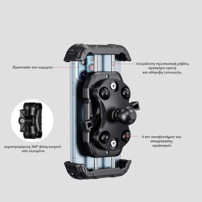 Kewig M28-C1 Αντικραδασμική Περιστρεφόμενη 360° Βάση Κινητού 4" έως 7" για Μηχανή/Ποδήλατο Αλουμινίου με Κλείδωμα Ασφαλείας - Image 6