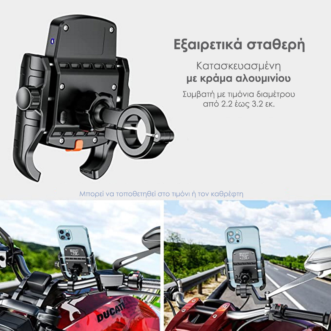 βάση κινητού για μηχανή ή ποδήλατο Kewig M9S κατασκευασμένη με κράμα αλουμινίου βάση κινητού για μηχανή ή ποδήλατο Kewig M9S κατασκευασμένη με κράμα αλουμινίου