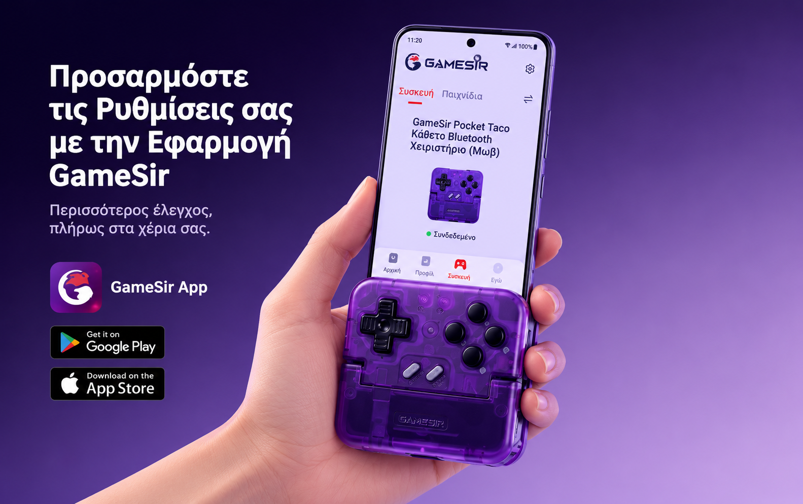GameSir Pocket Taco Bluetooth Mobile Controller για Smartphone (Retro Design / Compact / Ασύρματο / iOS & Android) - Voltage Purple
