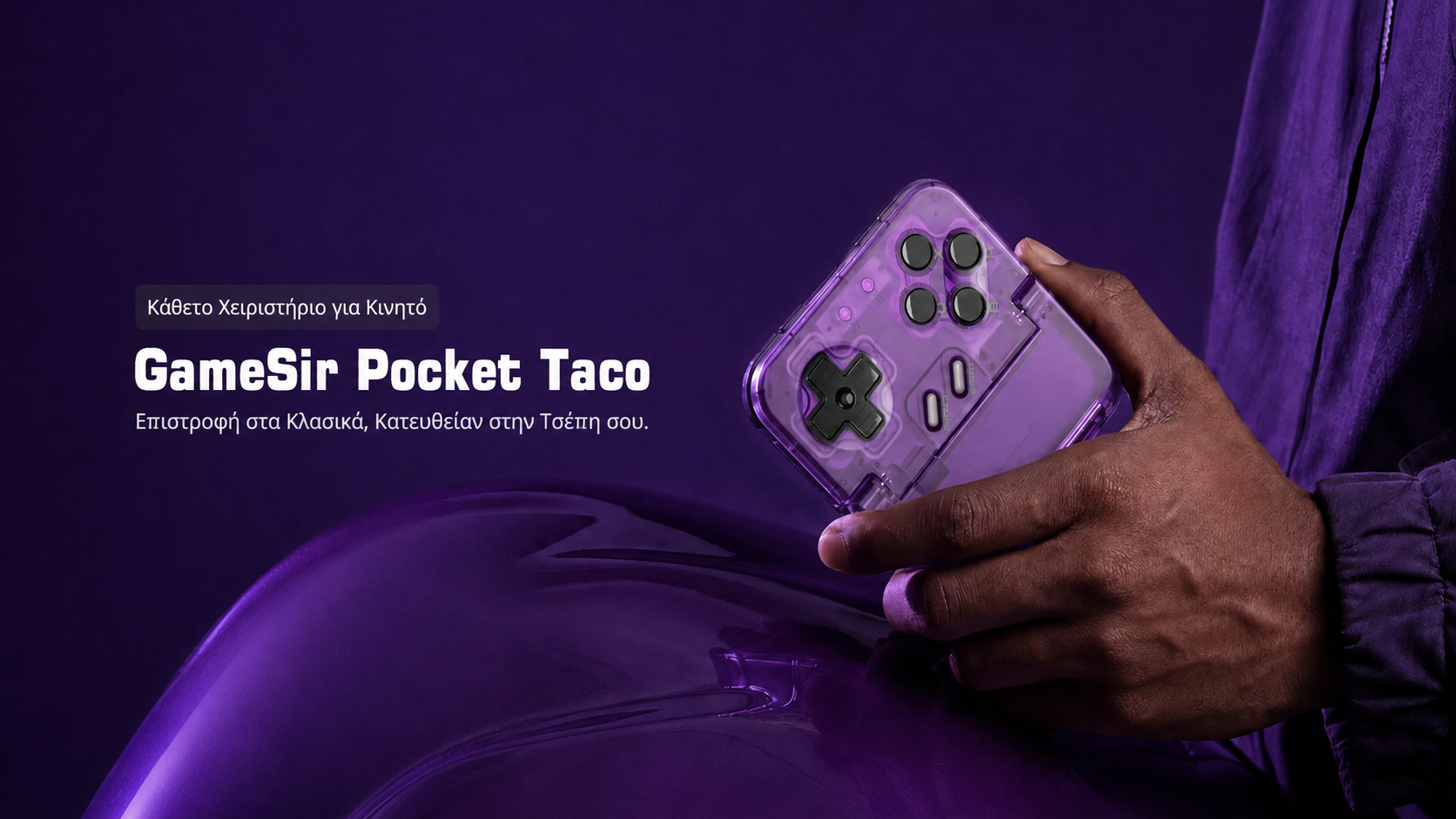 GameSir Pocket Taco Bluetooth Mobile Controller για Smartphone (Retro Design / Compact / Ασύρματο / iOS & Android) - Voltage Purple