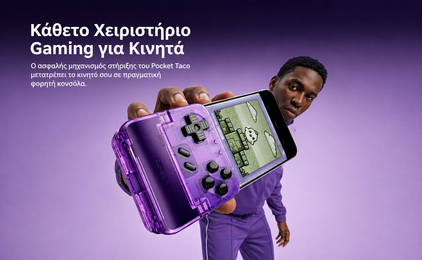 GameSir Pocket Taco Bluetooth Mobile Controller για Smartphone (Retro Design / Compact / Ασύρματο / iOS & Android) - Voltage Purple