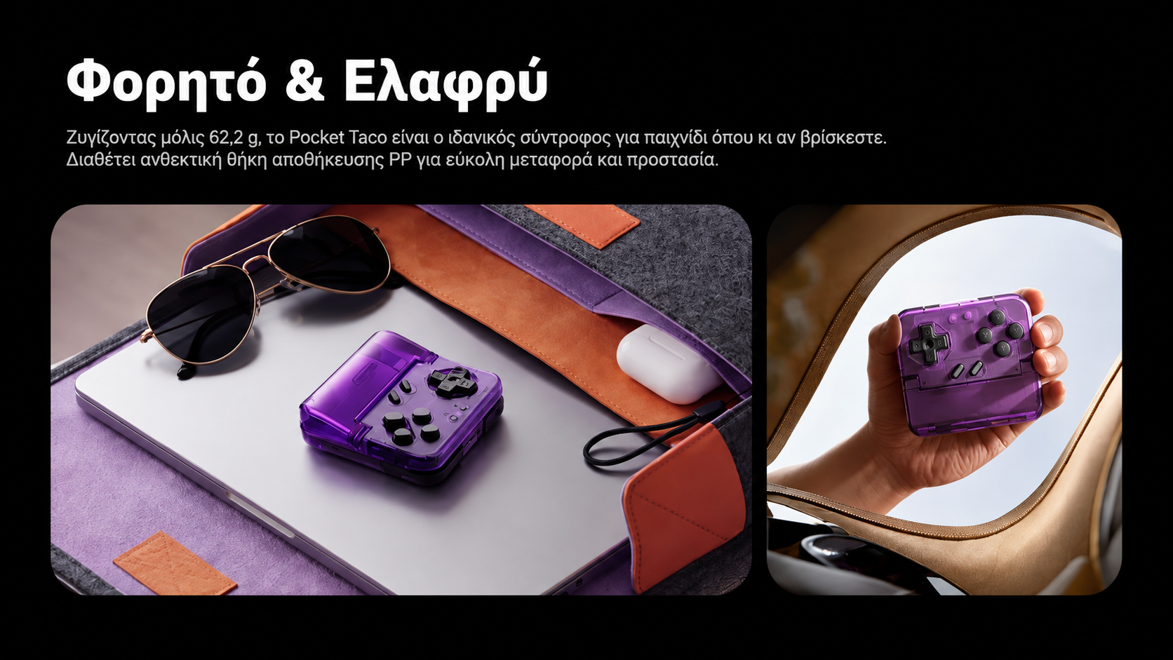 GameSir Pocket Taco Bluetooth Mobile Controller για Smartphone (Retro Design / Compact / Ασύρματο / iOS & Android) - Voltage Purple