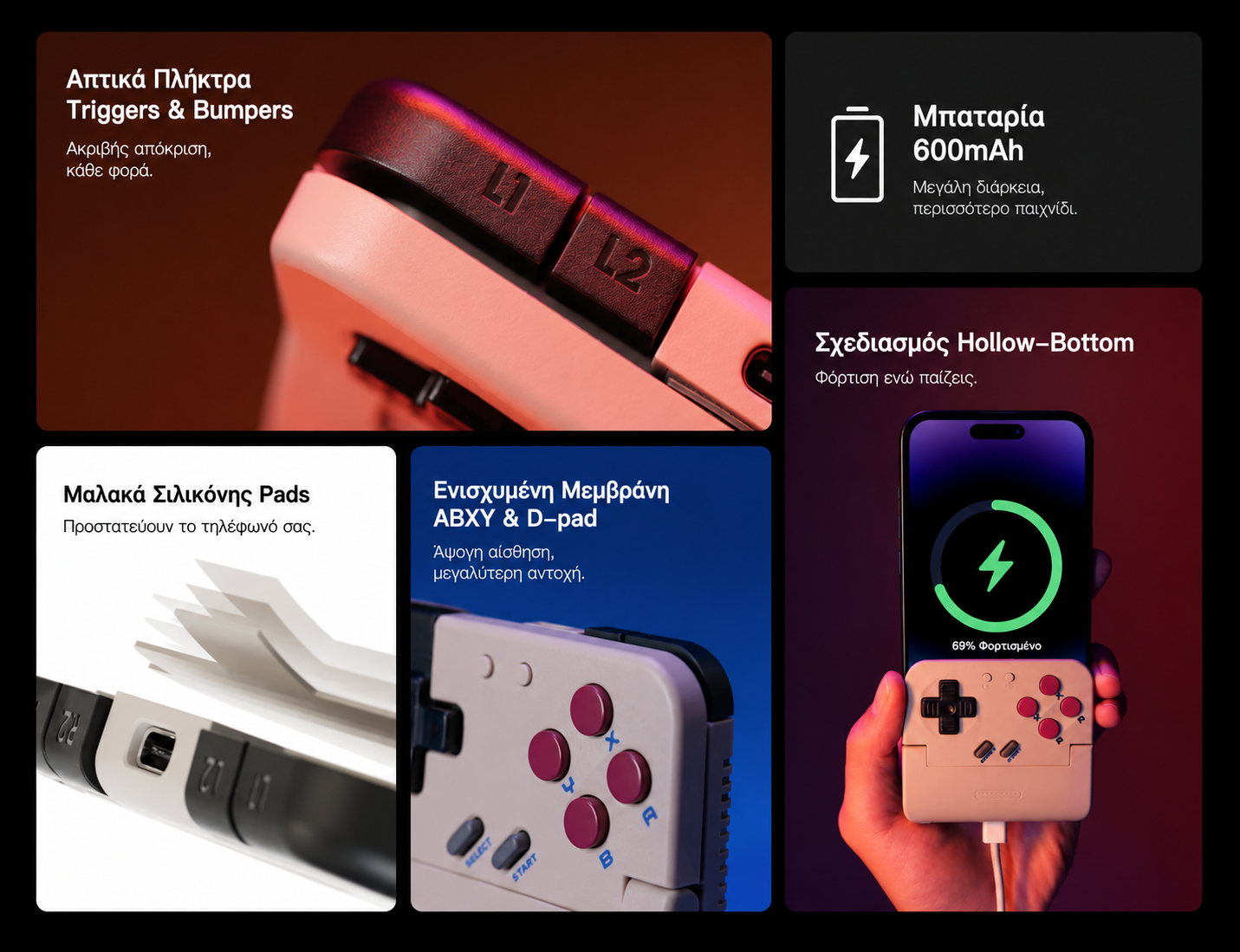 GameSir Pocket Taco Bluetooth Mobile Controller για Smartphone (Retro Design / Compact / Ασύρματο / iOS & Android) - Voltage Purple