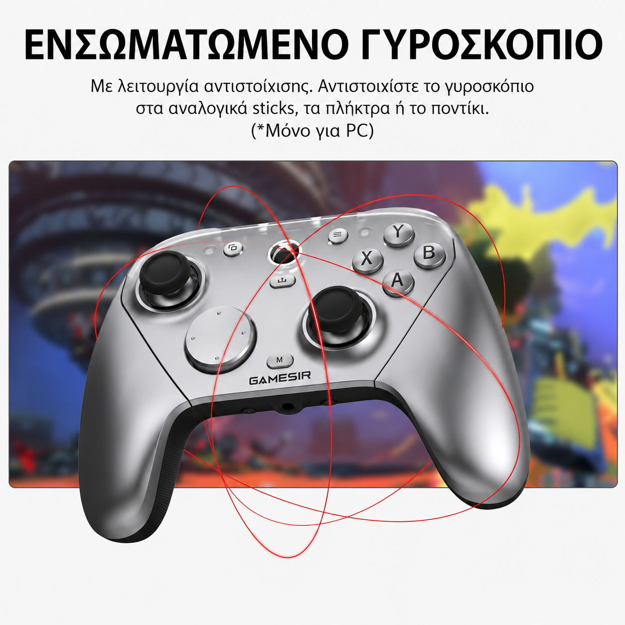 GameSir G7 Pro Gamepad Τριπλής Σύνδεσης Wired/2.4GHz/Bluetooth με Βάση Φόρτισης (TMR Sticks/Hall Effect/Gyro) για Xbox/PC/Android - Metallic Silver