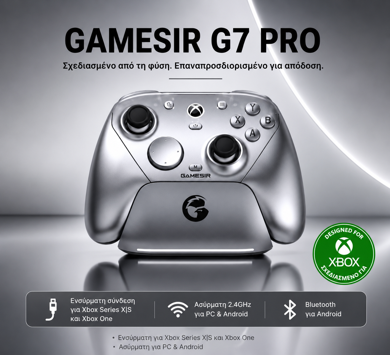 GameSir G7 Pro Gamepad Τριπλής Σύνδεσης Wired/2.4GHz/Bluetooth με Βάση Φόρτισης (TMR Sticks/Hall Effect/Gyro) για Xbox/PC/Android - Metallic Silver