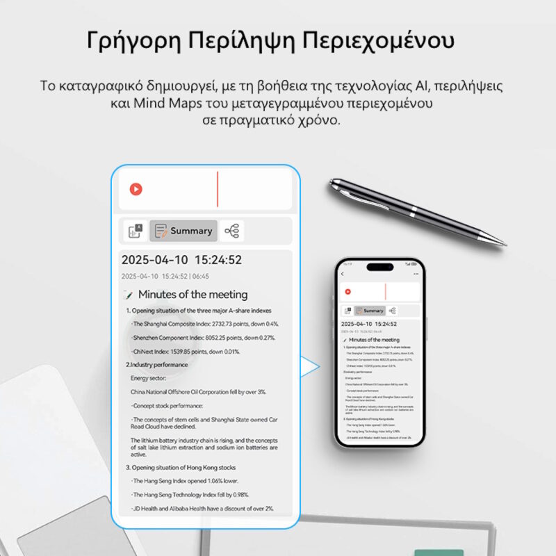 JNN Q90A Καταγραφικό Ήχου Στυλό με AI Μετάφραση & App Bluetooth – 64GB, Αυτόματη Εγγραφή & LED Ένδειξη 16GB - Image 6