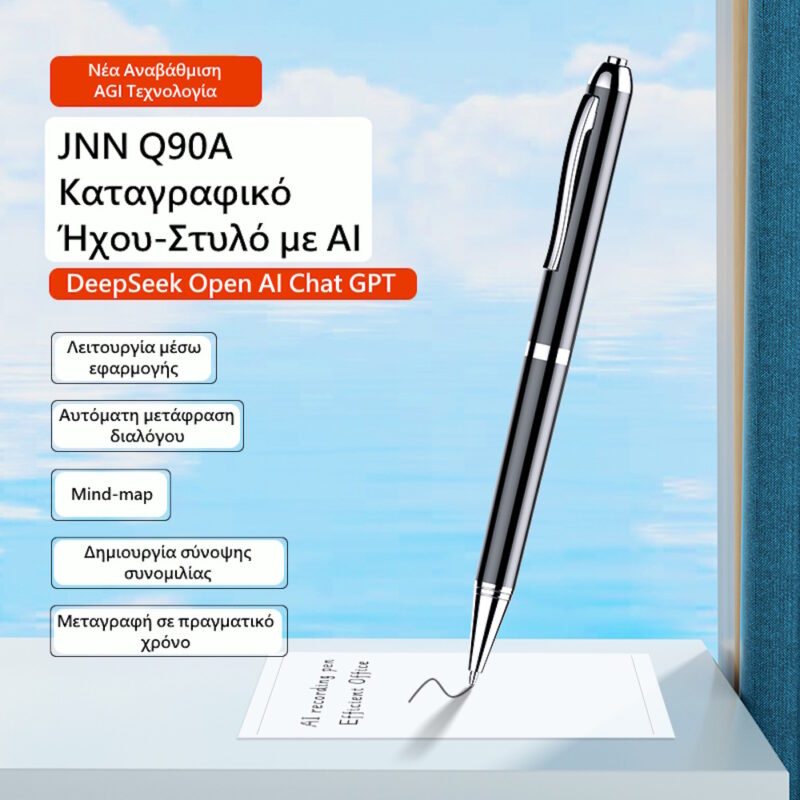 Alternative view of JNN Q90A Καταγραφικό Ήχου Στυλό με AI Μετάφραση & App Bluetooth – 64GB, Αυτόματη Εγγραφή & LED Ένδειξη 16GB
