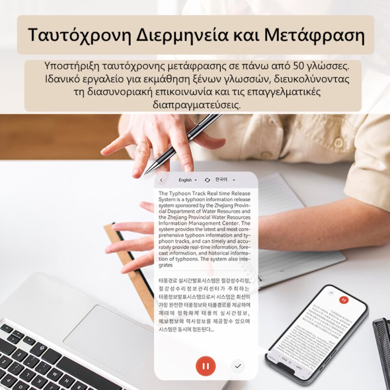 JNN Q90A Καταγραφικό Ήχου Στυλό με AI Μετάφραση & App Bluetooth – 64GB, Αυτόματη Εγγραφή & LED Ένδειξη 16GB - Image 4