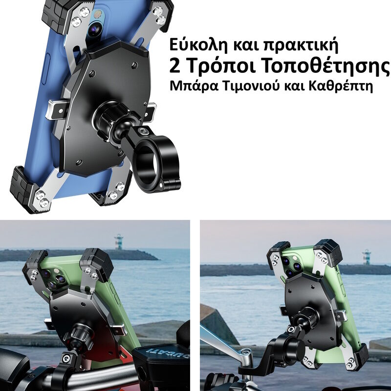 Alternative view of Kewig M22-A Περιστρεφόμενη 360° Βάση Κινητού 3.5" έως 7.0" για Μηχανή/Ποδήλατο με Ασύρματη Φόρτιση Qi και Type-C