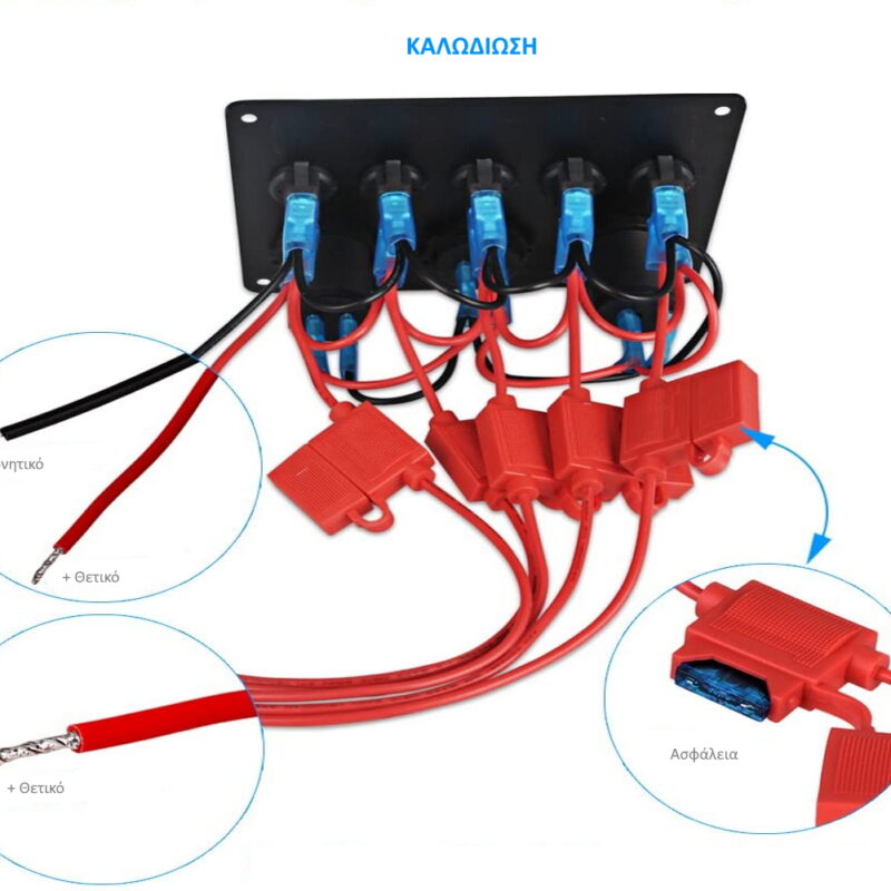 Kewig SP19 Πάνελ με 5 Αδιάβροχους Διακόπτες, 2 USB, Αναπτήρας, Βολτόμετρο (Θαλάσσια Σκάφη/Αυτοκίνητα/Τρακτέρ) - Image 4