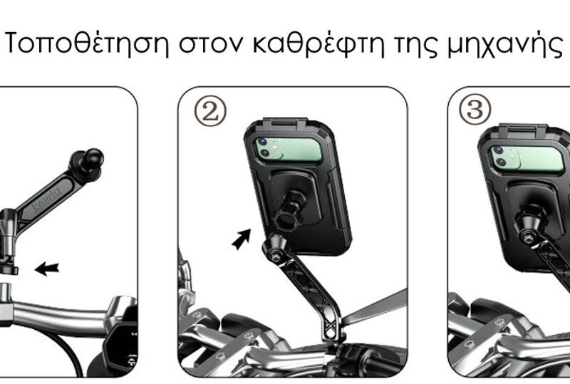 Kewig M18L-B2 Αδιάβροχη Βάση Καθρέφτη Μηχανής για Κινητό (5,5 έως 6,8") - Image 4