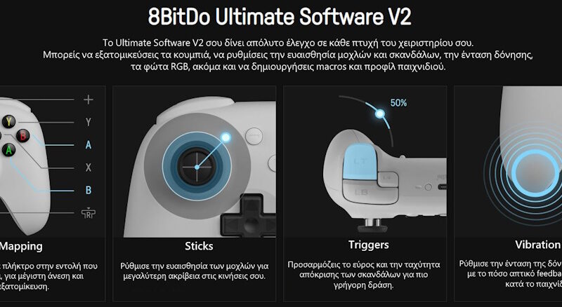 8BitDo Ultimate 2 Bluetooth Controller με Charging Dock για Windows / Android Μαύρο 8BitDo Ultimate 2 Bluetooth Controller με Charging Dock για Windows / Android Μαύρο - Image 7
