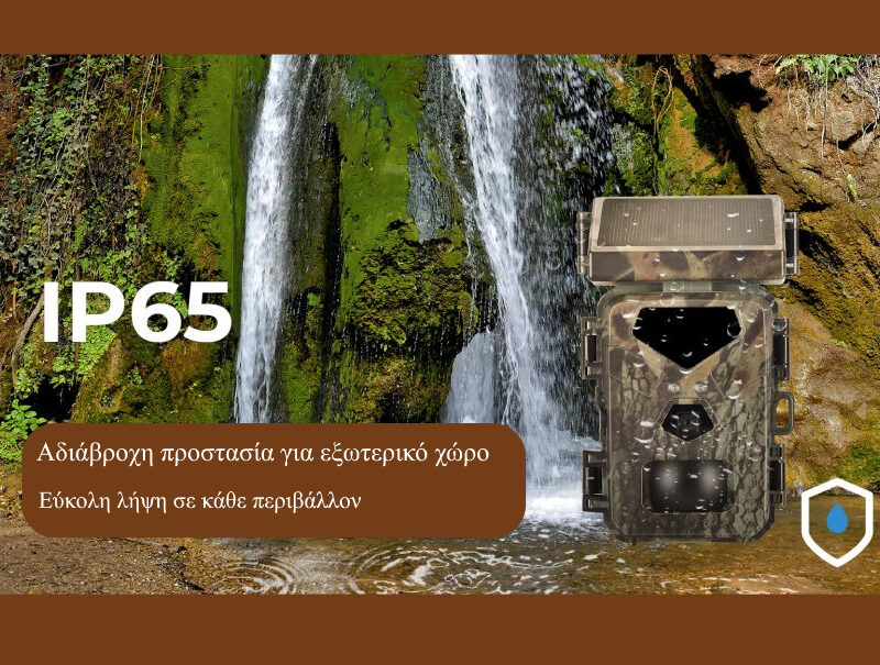 Alternative view of Suntek MiNi700W Κάμερα Κυνηγιού 30MP/4K/Ανίχνευση Κίνησης/0.3s/IP65