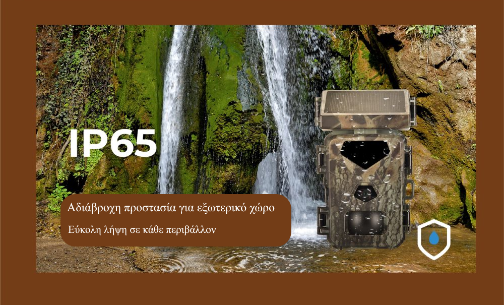 Suntek MiNi700W Κάμερα Κυνηγιού 30MP/4K/Ανίχνευση Κίνησης/0.3s/IP65