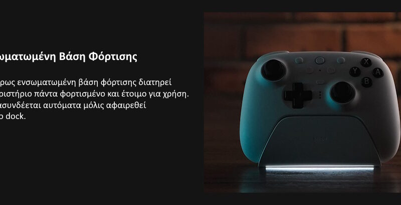 8BitDo Ultimate 2 Bluetooth Controller με Charging Dock για Windows / Android Μαύρο 8BitDo Ultimate 2 Bluetooth Controller με Charging Dock για Windows / Android Μαύρο - Image 4
