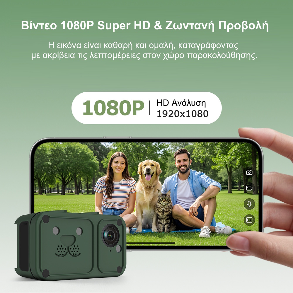 Sectec ST-PC05 4G Κάμερα με Κολάρο για Κατοικίδια με GPS, SIM, AI Tracking και Αμφίδρομη Επικοινωνία (1080P/IP66) Κάμερα για Κατοικίδια με GPS