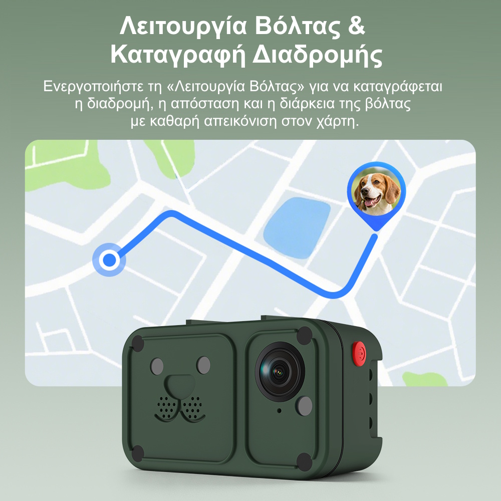 Sectec ST-PC05 4G Κάμερα με Κολάρο για Κατοικίδια με GPS, SIM, AI Tracking και Αμφίδρομη Επικοινωνία (1080P/IP66) Κάμερα για Κατοικίδια με GPS