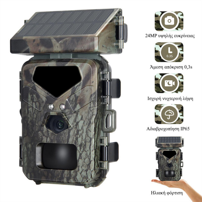 Alternative view of Suntek MiNi700 Κάμερα Κυνηγιού 24MP/1080P/Ανίχνευση Κίνησης/850nm IR/IP65