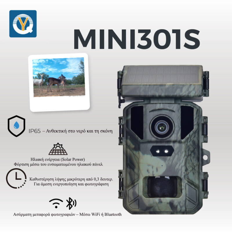 Alternative view of Suntek MiNi301S Κάμερα Κυνηγιού 50MP/4K/2.0"/Ανίχνευση Κίνησης/Νυχτερινή Λήψη/IP65