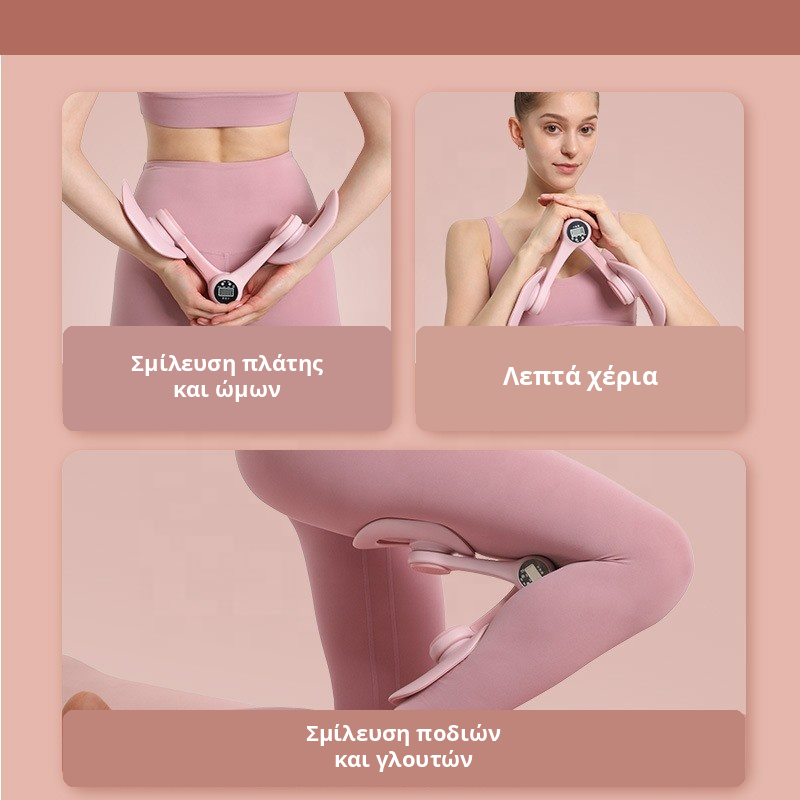 Alternative view of COOWOO Όργανο Εκγύμνασης Μηρών & Γλουτών με Αντίσταση για Yoga, Pilates και Fitness Ροζ
