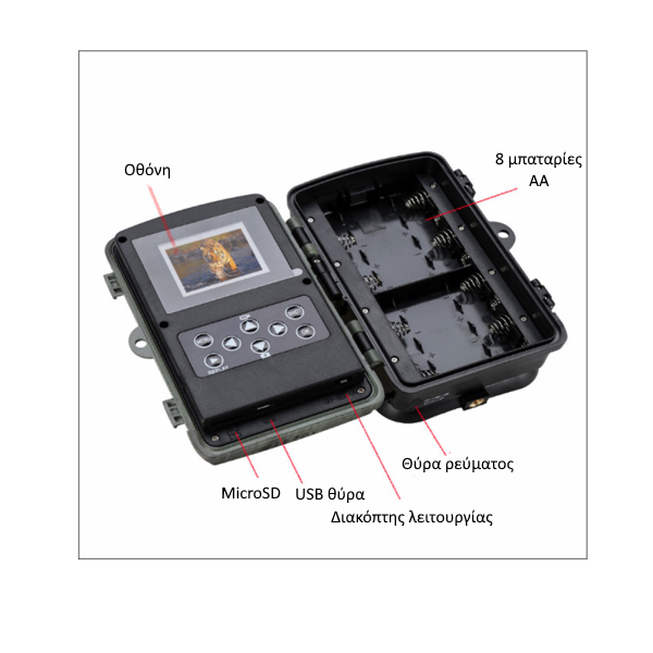 Alternative view of Suntek HC-804A Κάμερα για Μελισσοκόμους και Αγροκτήματα - Ανίχνευση Κίνησης (24MP/2.7Κ/32IRLED/90°)
