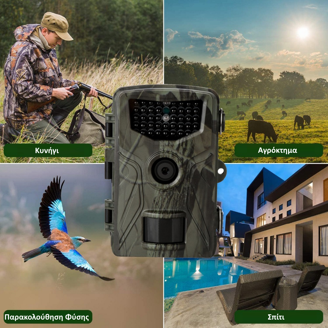Suntek HC-804A Κάμερα για Μελισσοκόμους και Αγροκτήματα - Ανίχνευση Κίνησης (24MP/2.7Κ/32IRLED/90°)