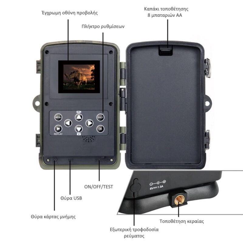 Alternative view of Suntek HC-801A Κάμερα για Αγρότες και Μελισσοκόμους - Ανίχνευση Κίνησης (24MP/2.7K/36IRLED)