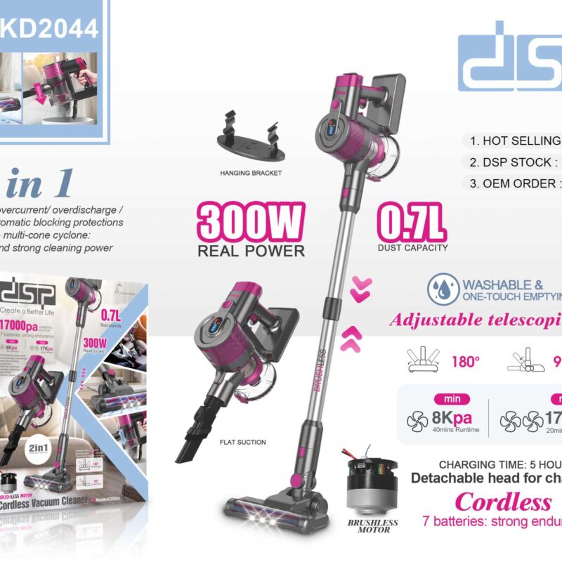 Επαναφορτιζόμενη ηλεκτρική σκούπα Stick - KD2044 - DSP - 616867 - Image 5