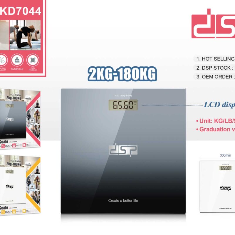 Alternative view of Ψηφιακή ζυγαριά μπάνιου - KD7044 - DSP - 618519 - Grey