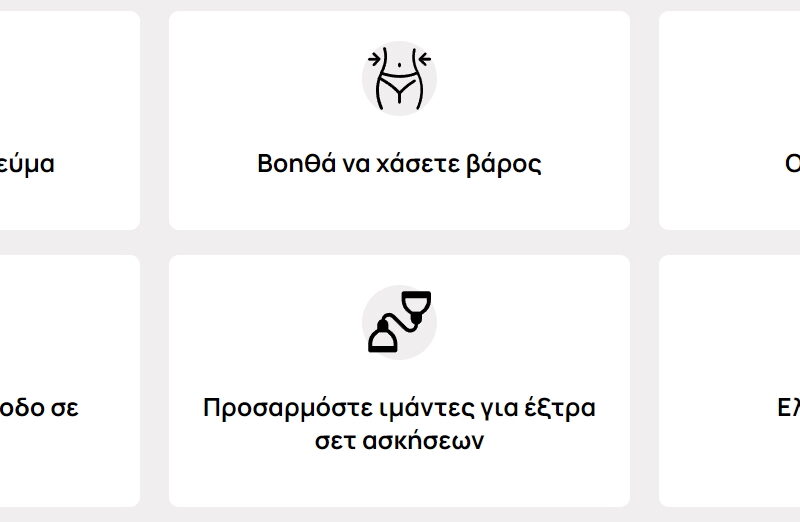 Alternative view of COOWOO CardioRise Stepper με Λάστιχα Εκγύμνασης & Οθόνη