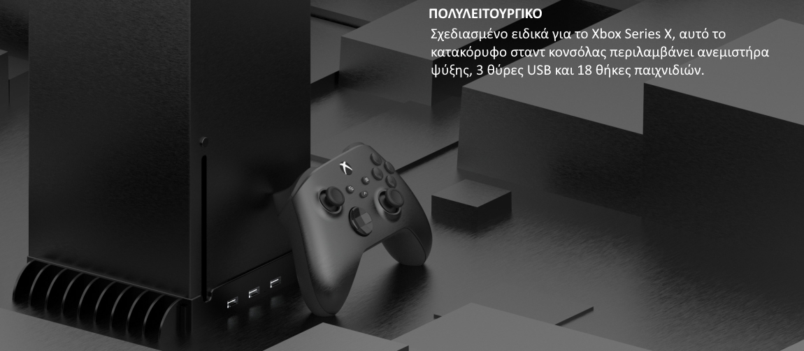 JYS X133 Βάση πολλαπλών λειτουργιών για Xbox Series X