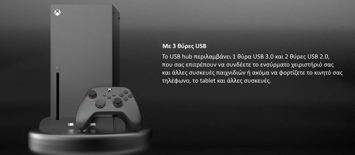 JYS X133 Βάση πολλαπλών λειτουργιών για Xbox Series X