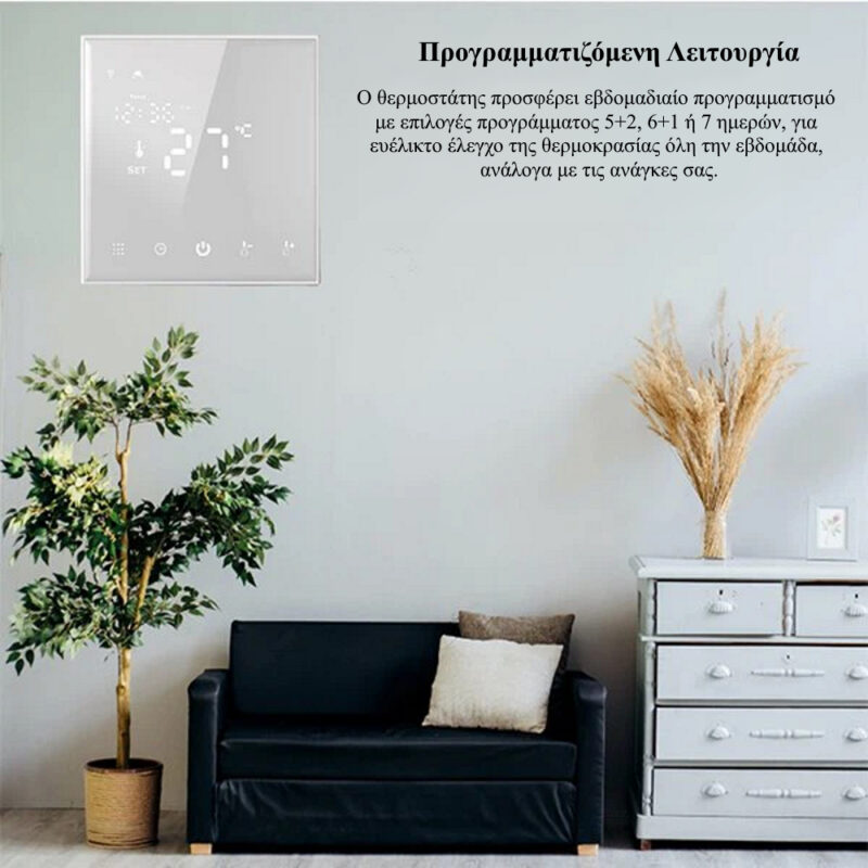 Alternative view of Hysen HY610 WIFI Έξυπνος Θερμοστάτης Smart & Internet control για Αέριο/Πετρέλαιο (3A/Οθόνη LCD) Λευκός